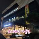 천안아산 돌잔치 - 호서웨딩 마들렌에서 진행한 돌잔치 후기