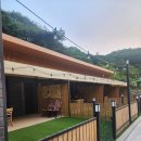 누리다 애견펜션 이미지