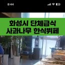 대명디앤피