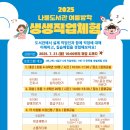 하남도서관 이미지