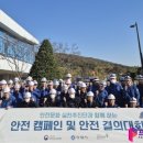 안양공공하수처리장 이미지