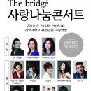 더브릿지인터네셔널 뉴스엔