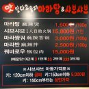 맛있다고 울지 마라탕 이미지