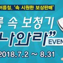 시원한보청기 이미지