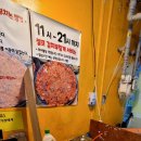 맛짱쪽갈비 이미지