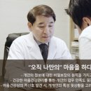 편안한정신건강의학과의원 이미지