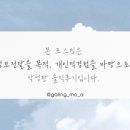 선한이웃치과의원 이미지