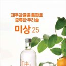 법인우리감귤