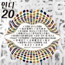 유일기획인쇄