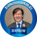 ◆＜多讀＞좌(左)로 가면 한국은 추락할 것입니다 이미지