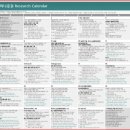 (주)이오기술 이미지