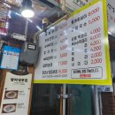 영미네부침 이미지