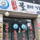 김가네 이미지