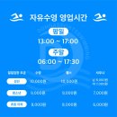 (주)동아스포츠수영장 이미지