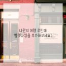 차지킴이 이미지