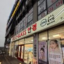 이글라스안경 위드렌즈 광주연제점 이미지