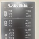 리연헤어 - 의정부시 부용로 233 | 리연헤어