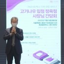 대상네트웍스 뉴시스