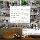 복인아구찜 이미지