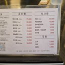 건들 | [대구] 🥩 대봉동한우 맛집, 건들바우 솔직 후기 개인 화로에 구워 먹는 프리미엄 소고기 맛집 🔥(숯불)