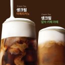 텍스처커피