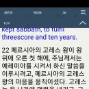 삼일영이