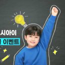 비상다온영어학원