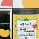 에이스수학교습소 - 평택시 비전3로 36 | 에이스수학교습소
