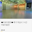 청두곶4길 27 | [사당역 방배동] 제이엔터스튜디오 사당연습실 사당힐 후기