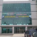 한국수상레저안전협회 이미지