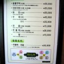 약산흑염소 가든 이미지