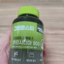 먹고싶은거 다 먹는데 살이 빠진다고? [그린몬스터 가르시니아900] 솔직후기