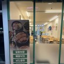뚜레주르버들
