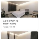 호텔리베로 이미지