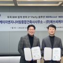 씨케이엔지니어링 - 원주시 천매봉길 32-19 | 씨케이엔지니어링