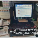 BHC종촌점 네이버블로그