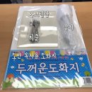 [가죽공예] 익산 청숲 문화학교 Part 1::카드지갑, 키링 만들기