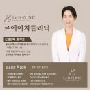 르에이치의원 이미지