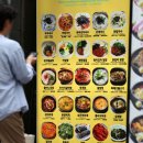 장사식당 이미지