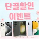 판다모바일 네이버블로그