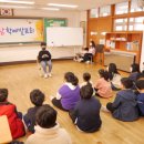 연천초등학교 이미지