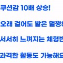 세탁보감 이미지