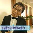 소이빙수