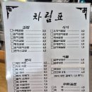 나래김밥 - 상주시 중화로 584 | 나래김밥
