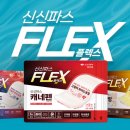 신신개발