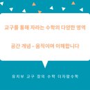 자람 수학교습소 이미지