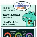 플립플러스수학학원