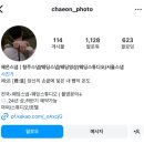 체온스냅 이미지