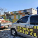 서탄초등학교병설유치원 이미지