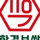 한결보쌈 이미지